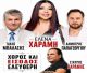 Το πανηγύρι της Αγίας Μαρίνας ζωντανεύει ξανά στο Καλονέρι Γορτυνίας!