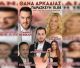 Δεκαπενταύγουστος στο χωριό Θάνα!