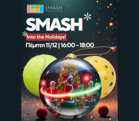 Smash Tripolis Christmas Fun!