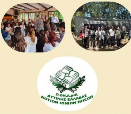 Διαγωνισμός σχεδίου για την προσβασιμότητα των ατόμων με αναπηρία