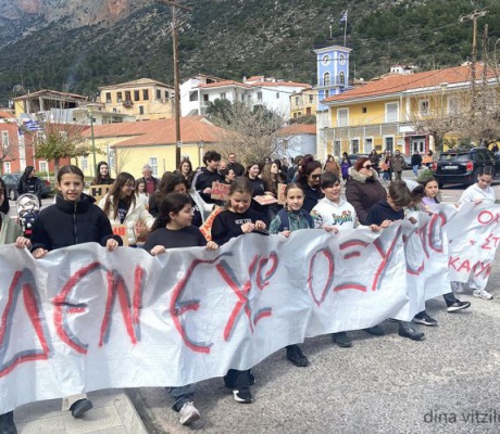 Πορεία για τα Τέμπη στο Λεωνίδιο (εικόνες)