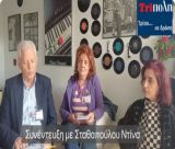 Ντίνα Σταθοπούλου: "Τα παιδιά πλέον είναι "κολλημένα" στο κινητό"