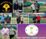 Η AEK TRIPOLIS TENNIS League ανεβάζει ρυθμό… και μπαίνει στην πιο δυνατή της φάση