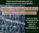Κοσμάς Αρκαδίας | Νέα συγκέντρωση για την υπεράσπιση του Πάρνωνα