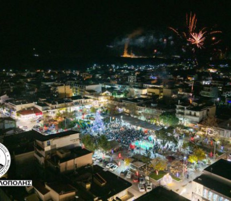 Φωταγωγήθηκε το Χριστουγεννιάτικο Δένδρο της Μεγαλόπολης με μουσική, παιχνίδια και πυροτεχνήματα! (εικόνες)