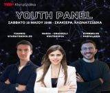 TEDxKlonatzidika 2024 | Η εκδήλωση του Σαββάτου στην "Σκακιέρα"