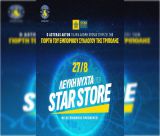 Λευκή Νύχτα στο Star Store!