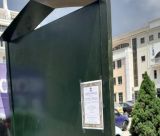 Τρίπολη | 21 ειδικά διαμορφωμένα πλαίσια ανακοινώσεων σε διάφορα κεντρικά σημεία της πόλης!