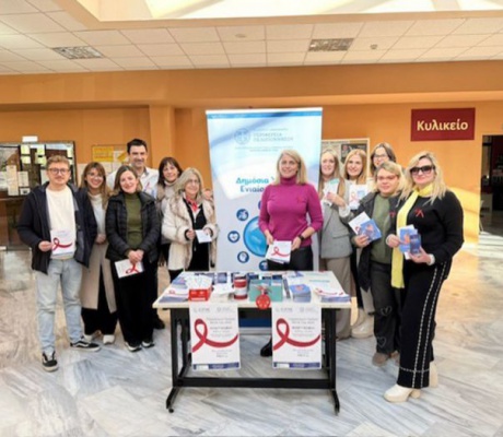 Τρίπολη | Δράση για την Παγκόσμια Ημέρα κατά του AIDS από την Περιφέρεια Πελοποννήσου