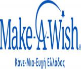 Μια ευχή για μια ζωή | Ένα μοναδικό διήμερο για τα 30 χρόνια του Make-A-Wish Ελλάδος στο Κέντρο Πολιτισμού Ίδρυμα Σταύρος Νιάρχος