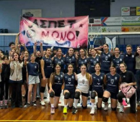 Βόλεϊ Παγκορασίδων Κ16 | Καθαρή νίκη του ΑΣΠΕΤ επί του Αρκαδικού με 3-0