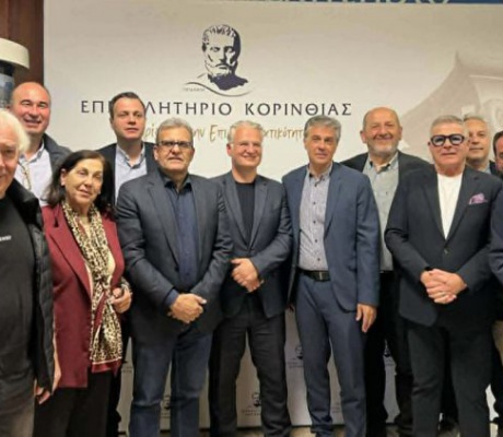 Συνεδρίαση του Περιφερειακού Επιμελητηριακού Συμβουλίου Πελοποννήσου (ΠΕΣΠ) με τον Περιφερειάρχη στην Κόρινθο