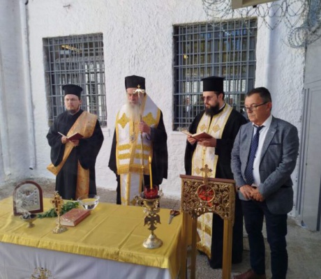 Με την ευλογία του Μητροπολίτη Επιφανίου το 13ο Δημοτικό Σχολείο στο Σωφρονιστικό Κατάστημα Τρίπολης (εικόνες)