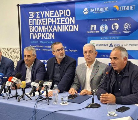 Γιάννης Τρουπής: "Κρίσιμη για την αναπτυξιακή πορεία της Αρκαδίας η λειτουργία ΒΙ.ΠΕ. Τώρα η ώρα για πράξεις" (vd)