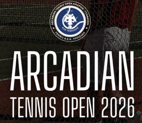 Arcadian Tennis Open 2026 - Οι στιγμές που έγραψαν ιστορία... μας προετοιμάζουν για τις επόμενες!