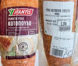 Γεμιστό ρολό κοτόπουλο αποσύρθηκε από την αγορά