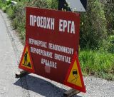 Γορτυνία | Ξεκινούν έργα στη γέφυρα Μπερτσιάς