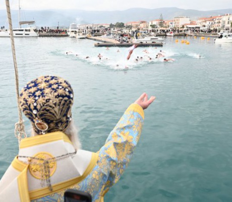 Ο εορτασμός των Θεοφανείων στη Μητρόπολη Μαντινείας και Κυνουρίας (εικόνες)