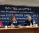 Αναπληρωτής Πρόεδρος στο Γενικό Συμβούλιο της ΠΟΕ ΟΤΑ ο Αγησίλαος Μαρίνης