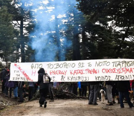 Ανεμογεννήτριες στον Κοσμά | Σε ανακοινώσεις για νομικές ενέργειες προχωρά η Πρωτοβουλία για την προστασία του Κοσμά