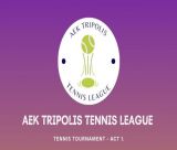 Οι προσωρινές λίστες συμμετοχών της AEK Tripolis Tennis League