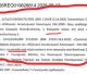 Αγγελάκος: "Aπίστευτα πράγματα συμβαίνουν στην Δημοτική επιτροπή του Δήμου Τρίπολης"