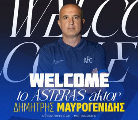 Ο Δημήτρης Μαυρογενίδης Διευθυντής Ακαδημιών του ASTERAS AKTOR