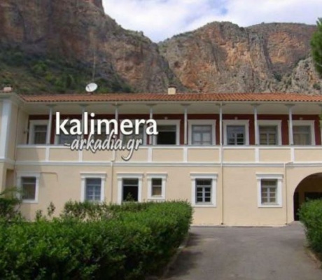 Δωρεές αναβαθμίζουν τις υπηρεσίες του Κέντρου Υγείας Λεωνιδίου