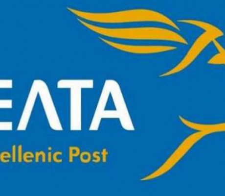 Κίνημα Δημοκρατίας: "Όχι στο κλείσιμο των καταστημάτων ΕΛΤΑ και τραπεζών στην Πελοπόννησο"