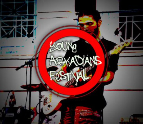 Τρίπολη | Στις 30 Απριλίου το 1ο Μαθητικό & Νεανικό μουσικό φεστιβάλ Πελοποννήσου