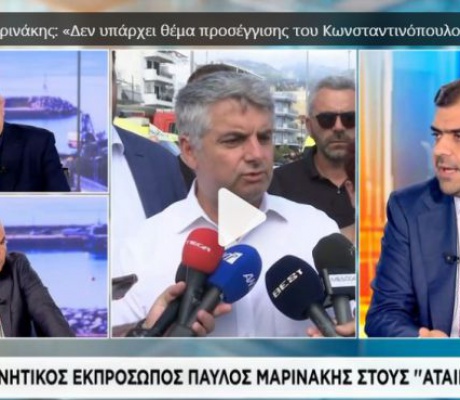 Προσέγγιση ΝΔ και Κωνσταντινόπουλου; Κυβερνητικός εκπρόσωπος: "Δεν έχω καμία τέτοια πληροφόρηση"