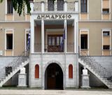 Προσλήψεις στον δήμο Μεγαλόπολης