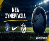 Έρχονται οι νέες φανέλες του ASTERAS AKTOR by Nike x INTERSPORT