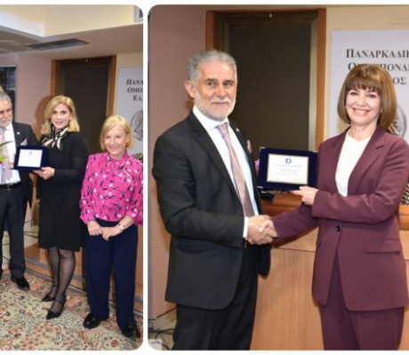 Εορτασμός της Ημέρας της Γυναίκας από την Παναρκαδική Ομοσπονδία Ελλάδος