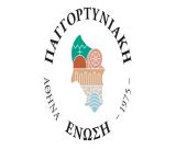 Ώρα εκλογών στην Παγγορτυνιακή Ένωση