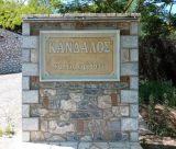 "Ανορθόγραφο" καλωσόρισμα