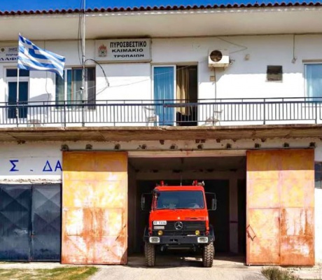 Γορτυνία | Παραχωρείται το κτίριο του εποχικού Πυροσβεστικού Κλιμακίου Τροπαίων για τη στέγαση εθελοντικού κλιμακίου