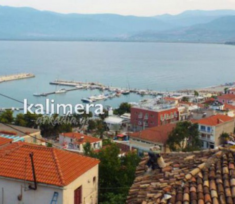 Λήξη των κυκλοφοριακών ρυθμίσεων στο Παράλιο Άστρος (Περιοχή «Νησί»)