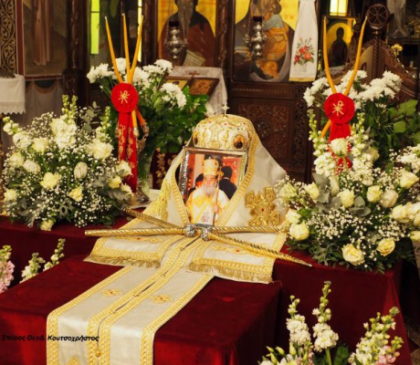 Οφειλή τιμής στον Μακαριστό Μητροπολίτη Γόρτυνος & Μεγαλουπόλεως κυρό Ιερεμία