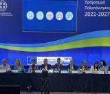 Τρίπολη | Ενημερωτική Ημερίδα για τις Προσκλήσεις Κρατικών Ενισχύσεων του Προγράμματος «Πελοπόννησος 2021-2027»