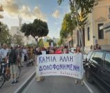 «Καμία άλλη δολοφονημένη» | Ηχηρό μήνυμα κατά των γυναικοκτονιών από την Καλαμάτα (video)