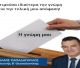 Βουλευτής Παπαδόπουλος: "Έμαθα τη διαγραφή μου από τα ΜΜΕ"!