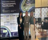 Σημαντική διάκριση φοιτητών του Τμήματος Νοσηλευτικής του Πανεπιστημίου Πελοποννήσου (εικόνες)