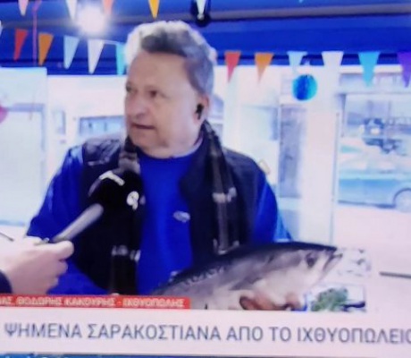 Η έκρηξη του Γορτύνιου ιχθυοπώλη Θοδωρή Κακούρη on air!