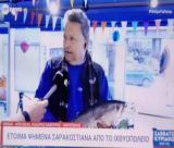 Η έκρηξη του Γορτύνιου ιχθυοπώλη Θοδωρή Κακούρη on air!