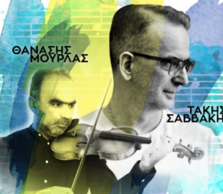 Χριστουγεννιάτικες μελωδίες την Κυριακή στο κέντρο της Τρίπολης!