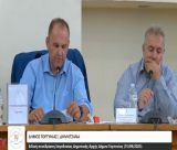 Πως αξιοποιήθηκαν τα χρήματα από τις εκδηλώσεις που δεν έγιναν στη Γορτυνία; Όλα όσα συζητήθηκαν στο δημοτικό συμβούλιο!