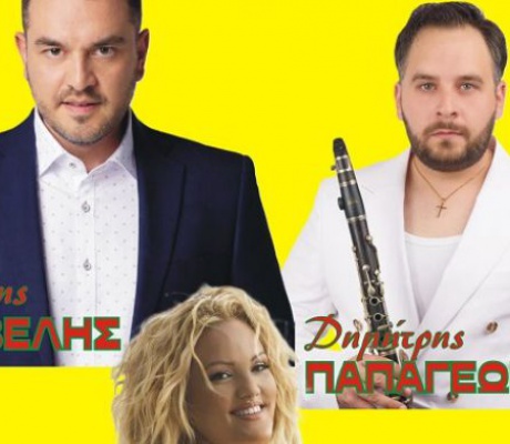 Πανηγύρι στα Μαλλωτά Μεγαλόπολης