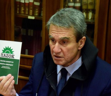 Όταν ο Λοβέρδος δήλωνε «για πάντα ΠΑΣΟΚ»
