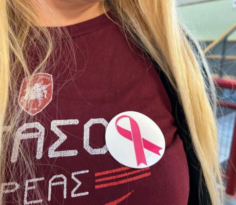 Ο Πήγασος Άστρους στηρίζει τον «Ροζ Οκτώβρη» (εικόνες)